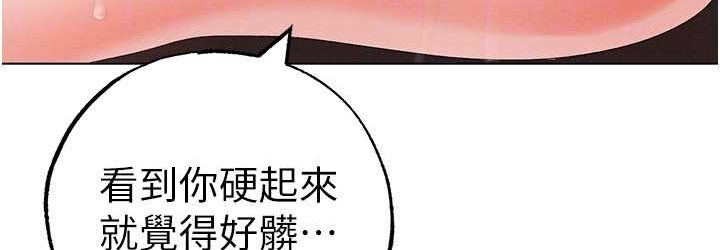[韩国漫画] 煞气猛男 剧情,巨乳大奶#[172P]-72