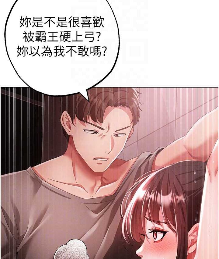 [韩国漫画] 煞气猛男 剧情,巨乳大奶#[172P]-82