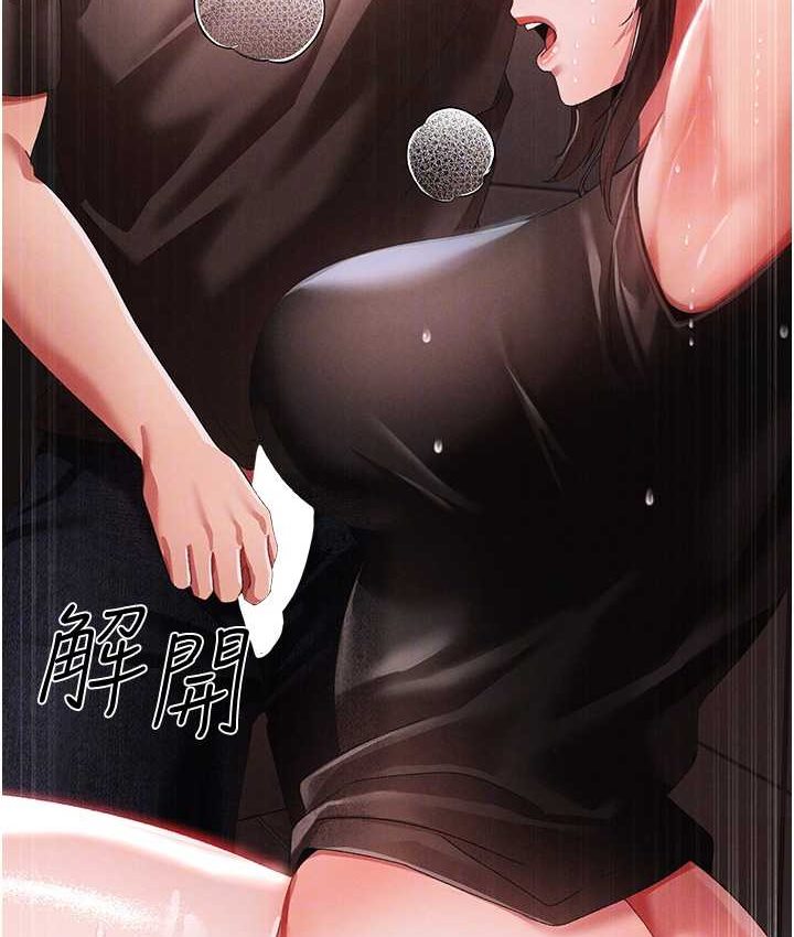 [韩国漫画] 煞气猛男 剧情,巨乳大奶#[172P]-83