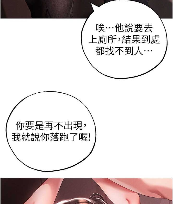 [韩国漫画] 煞气猛男 剧情,巨乳大奶#[172P]-86