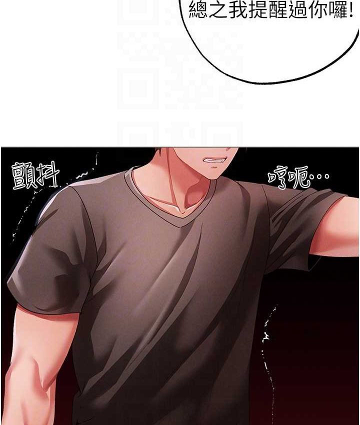 [韩国漫画] 煞气猛男 剧情,巨乳大奶#[172P]-89