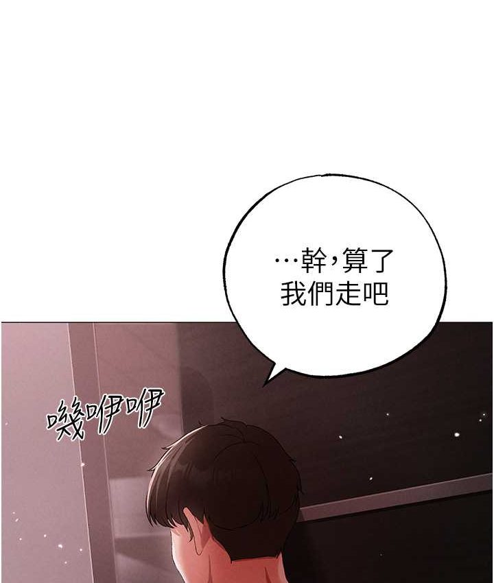[韩国漫画] 煞气猛男 剧情,巨乳大奶#[172P]-91