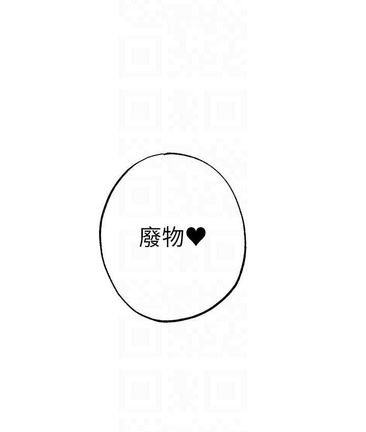 [韩国漫画] 煞气猛男 剧情,巨乳大奶#[172P]-96