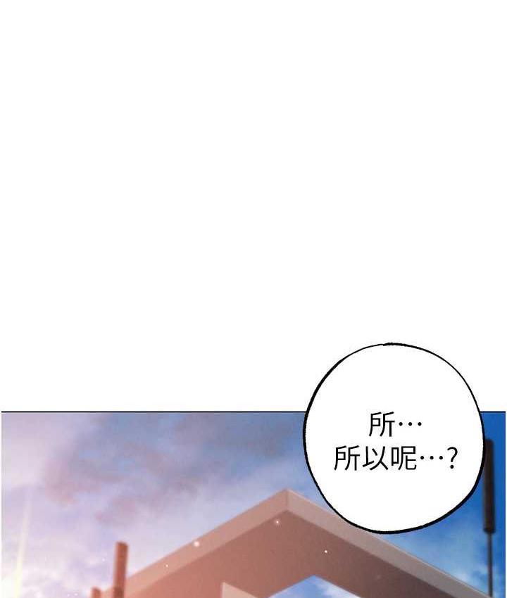 [韩国漫画] 煞气猛男 剧情,巨乳大奶#[183P]-1