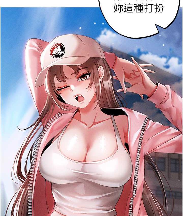 [韩国漫画] 煞气猛男 剧情,巨乳大奶#[183P]-104