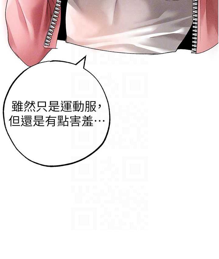 [韩国漫画] 煞气猛男 剧情,巨乳大奶#[183P]-107