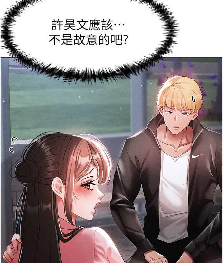 [韩国漫画] 煞气猛男 剧情,巨乳大奶#[183P]-109