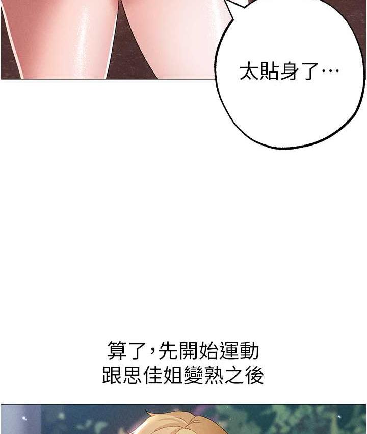 [韩国漫画] 煞气猛男 剧情,巨乳大奶#[183P]-111
