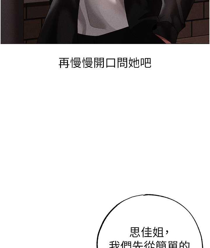 [韩国漫画] 煞气猛男 剧情,巨乳大奶#[183P]-113