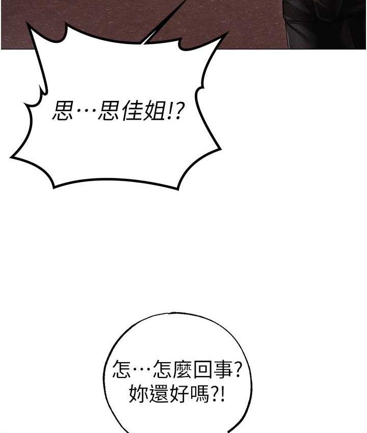 [韩国漫画] 煞气猛男 剧情,巨乳大奶#[183P]-118