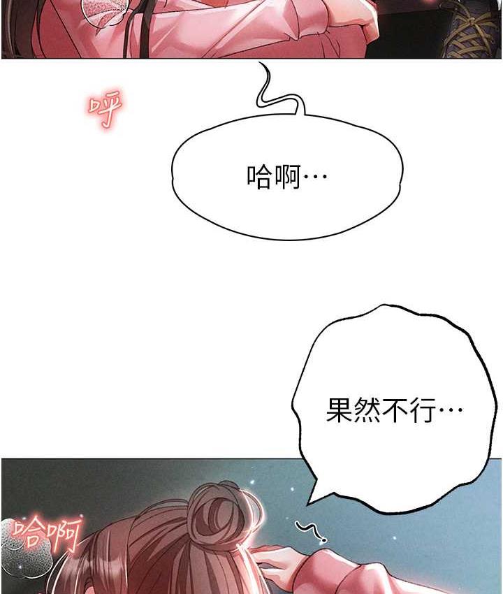 [韩国漫画] 煞气猛男 剧情,巨乳大奶#[183P]-120