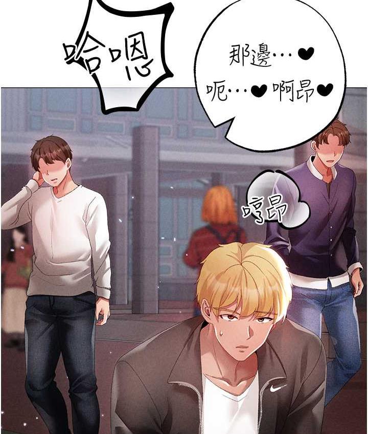 [韩国漫画] 煞气猛男 剧情,巨乳大奶#[183P]-133