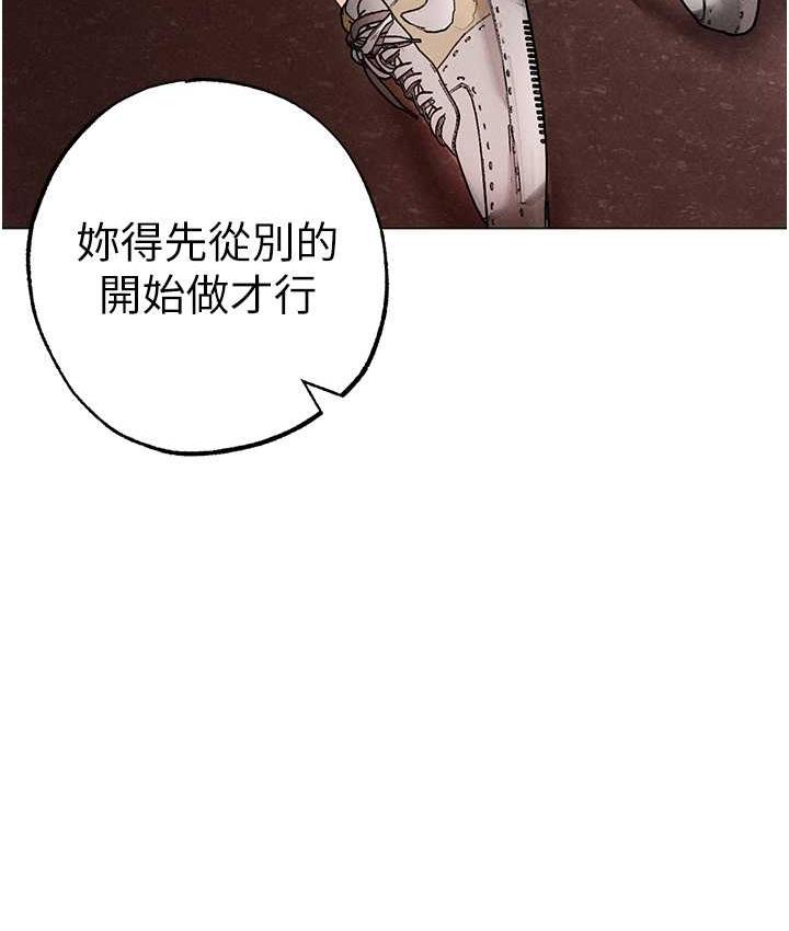 [韩国漫画] 煞气猛男 剧情,巨乳大奶#[183P]-137