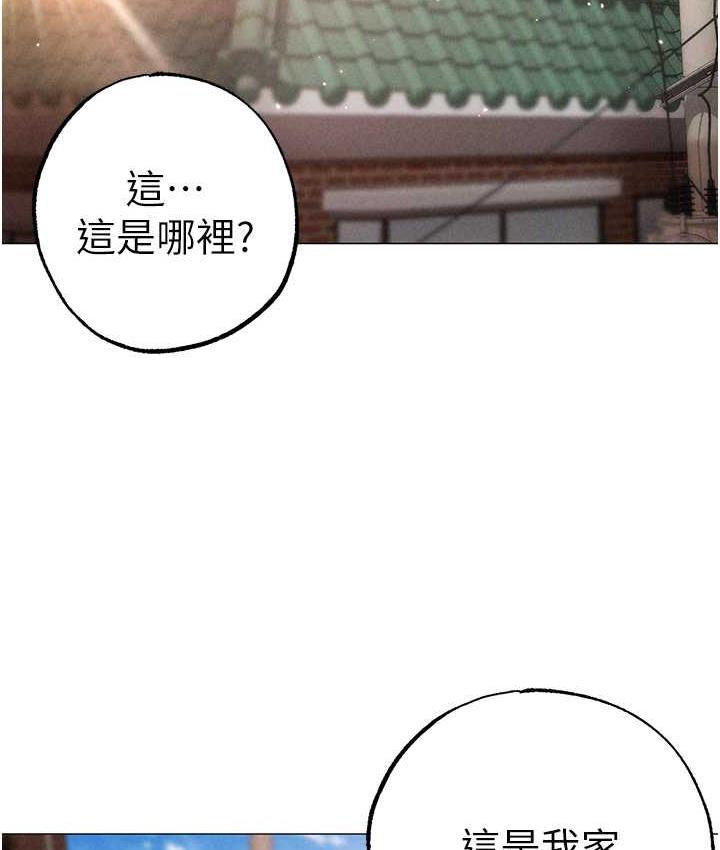 [韩国漫画] 煞气猛男 剧情,巨乳大奶#[183P]-139