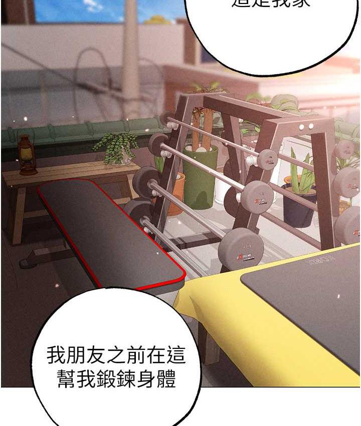 [韩国漫画] 煞气猛男 剧情,巨乳大奶#[183P]-140