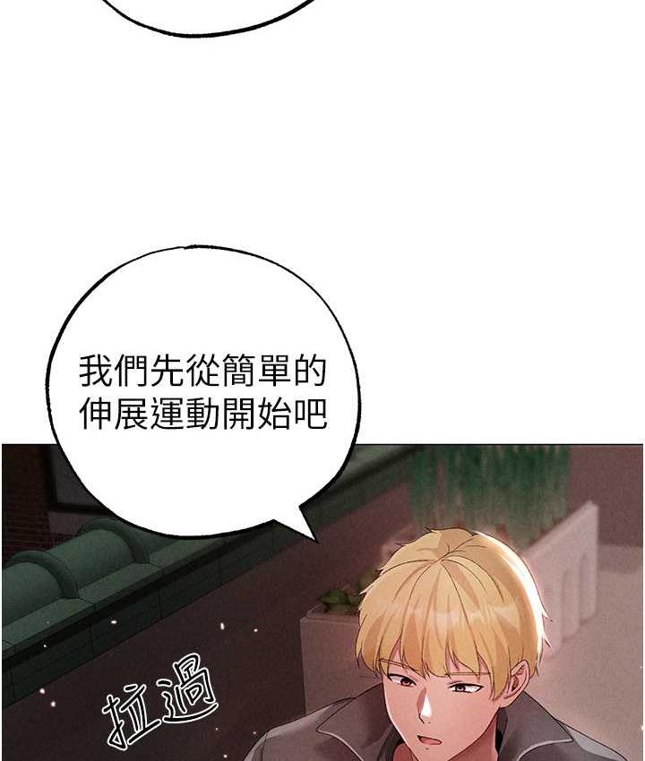 [韩国漫画] 煞气猛男 剧情,巨乳大奶#[183P]-141