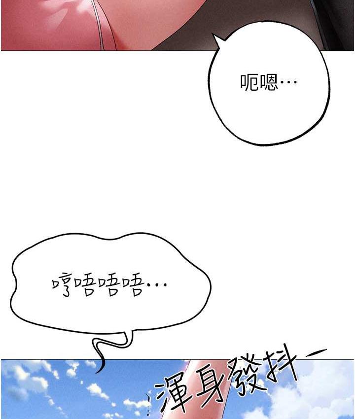 [韩国漫画] 煞气猛男 剧情,巨乳大奶#[183P]-143