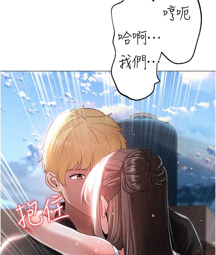 [韩国漫画] 煞气猛男 剧情,巨乳大奶#[183P]-149