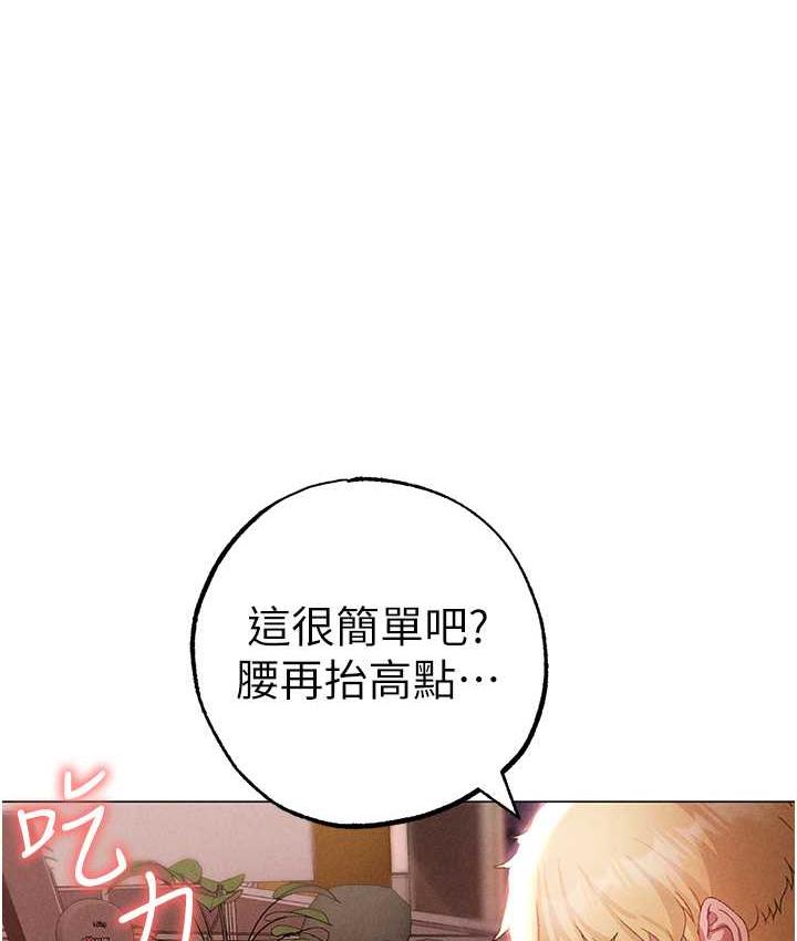 [韩国漫画] 煞气猛男 剧情,巨乳大奶#[183P]-155