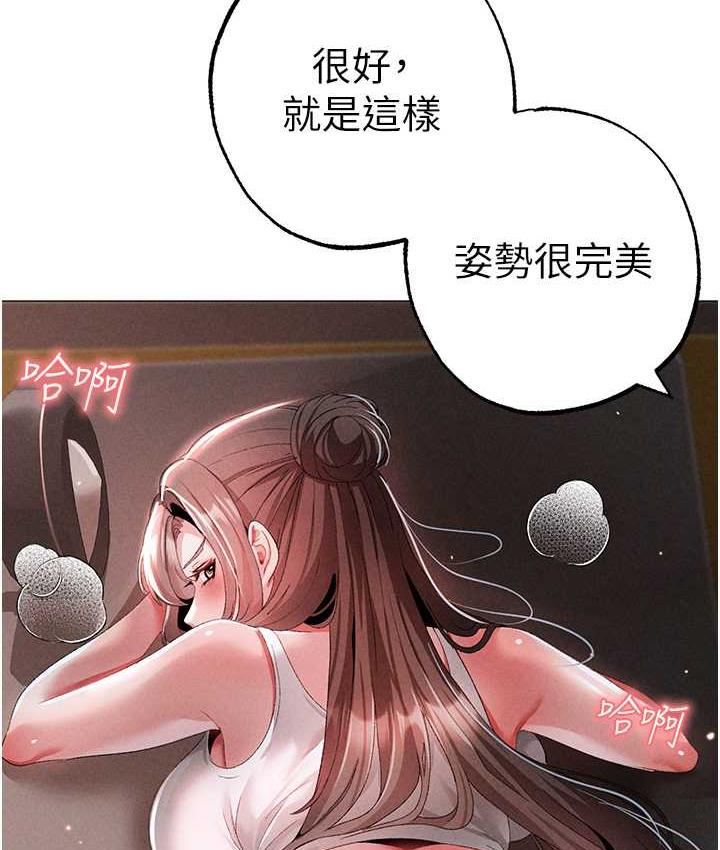 [韩国漫画] 煞气猛男 剧情,巨乳大奶#[183P]-158