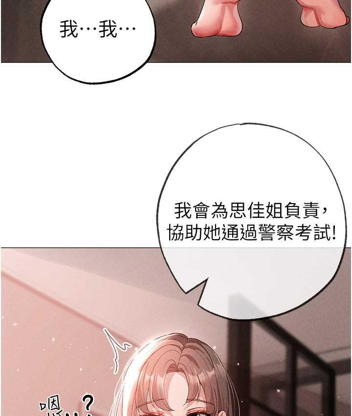 [韩国漫画] 煞气猛男 剧情,巨乳大奶#[183P]-16
