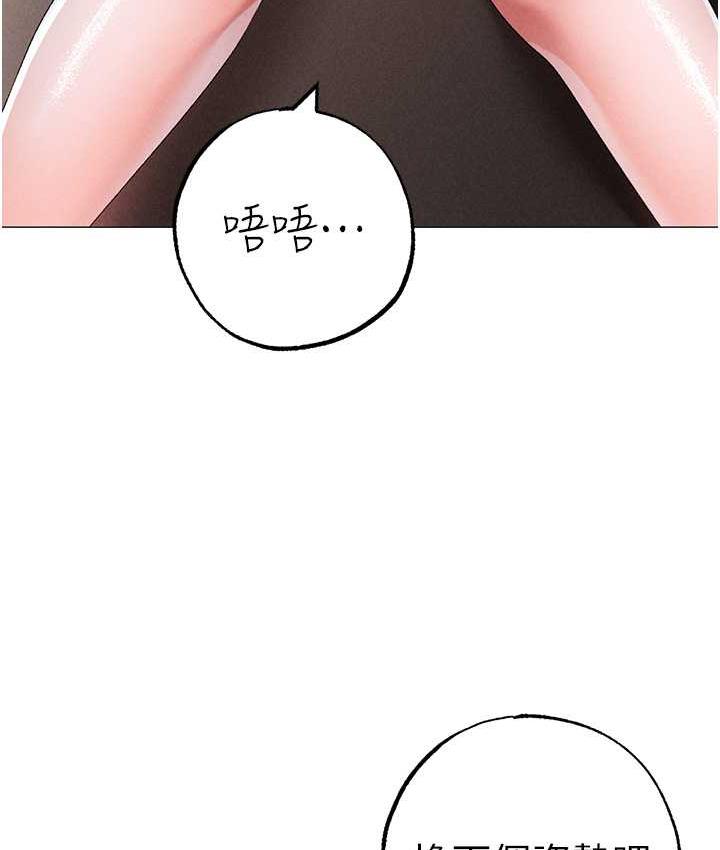 [韩国漫画] 煞气猛男 剧情,巨乳大奶#[183P]-160