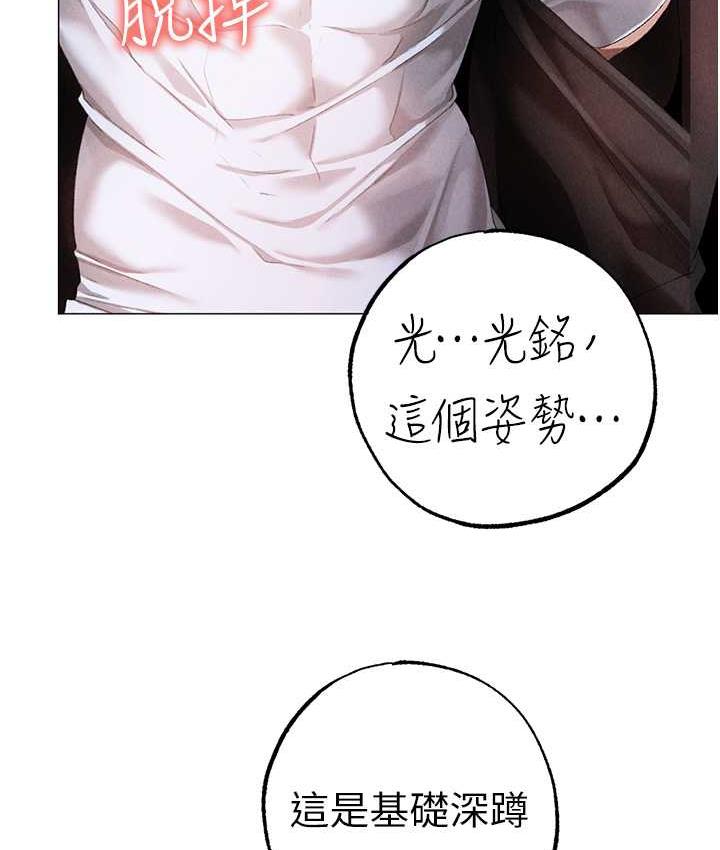 [韩国漫画] 煞气猛男 剧情,巨乳大奶#[183P]-164