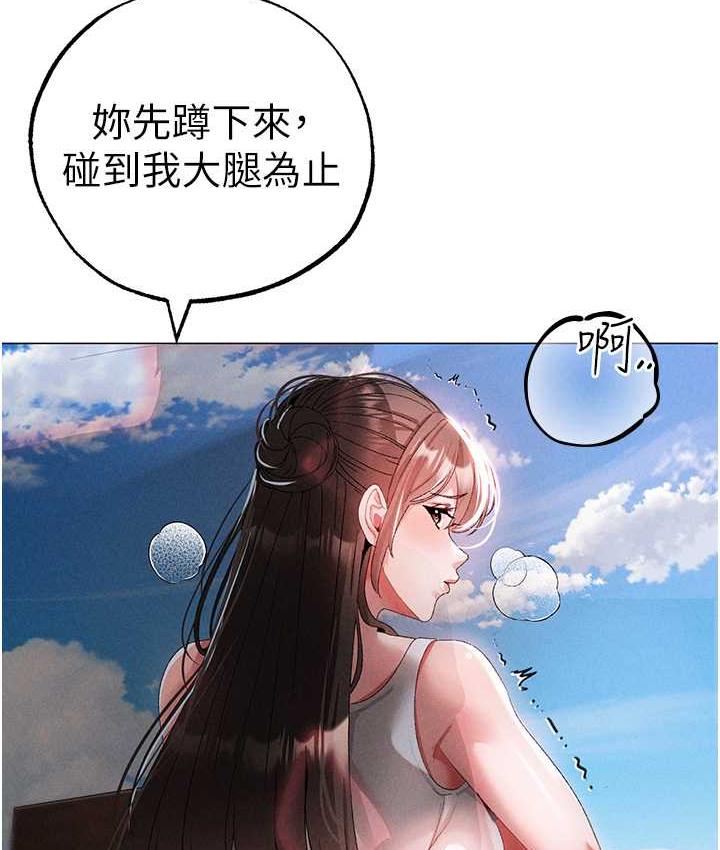 [韩国漫画] 煞气猛男 剧情,巨乳大奶#[183P]-167