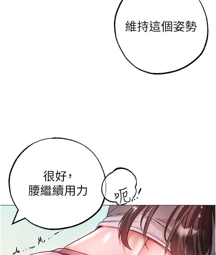 [韩国漫画] 煞气猛男 剧情,巨乳大奶#[183P]-169