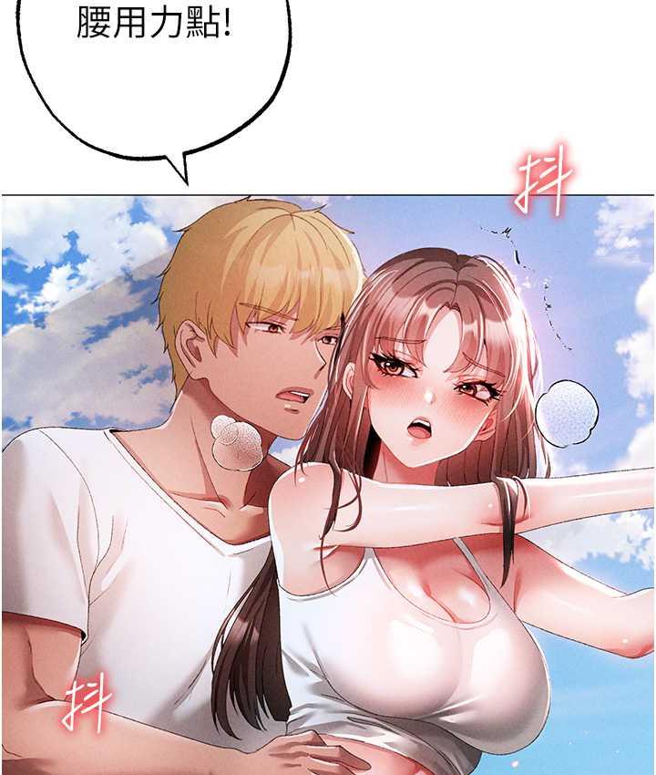 [韩国漫画] 煞气猛男 剧情,巨乳大奶#[183P]-172