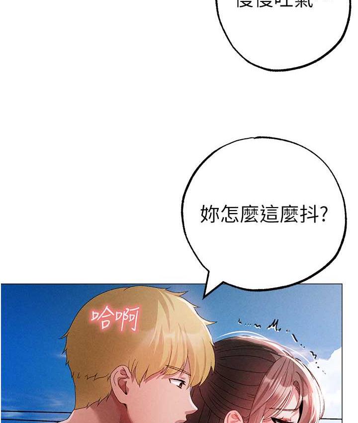 [韩国漫画] 煞气猛男 剧情,巨乳大奶#[183P]-174