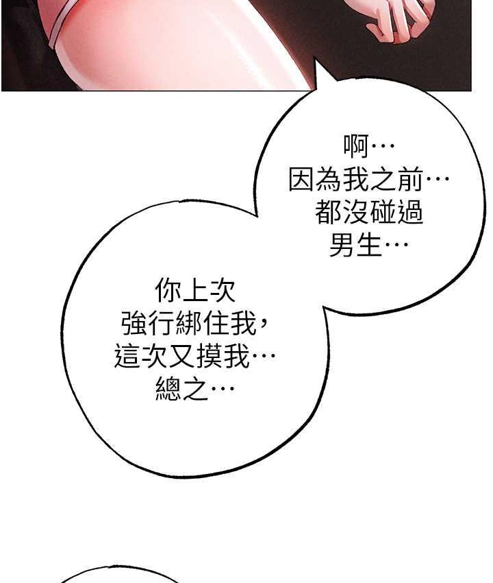 [韩国漫画] 煞气猛男 剧情,巨乳大奶#[183P]-176