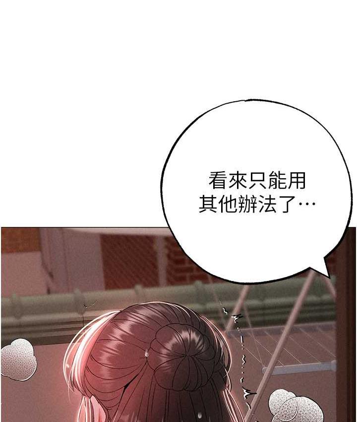 [韩国漫画] 煞气猛男 剧情,巨乳大奶#[183P]-179