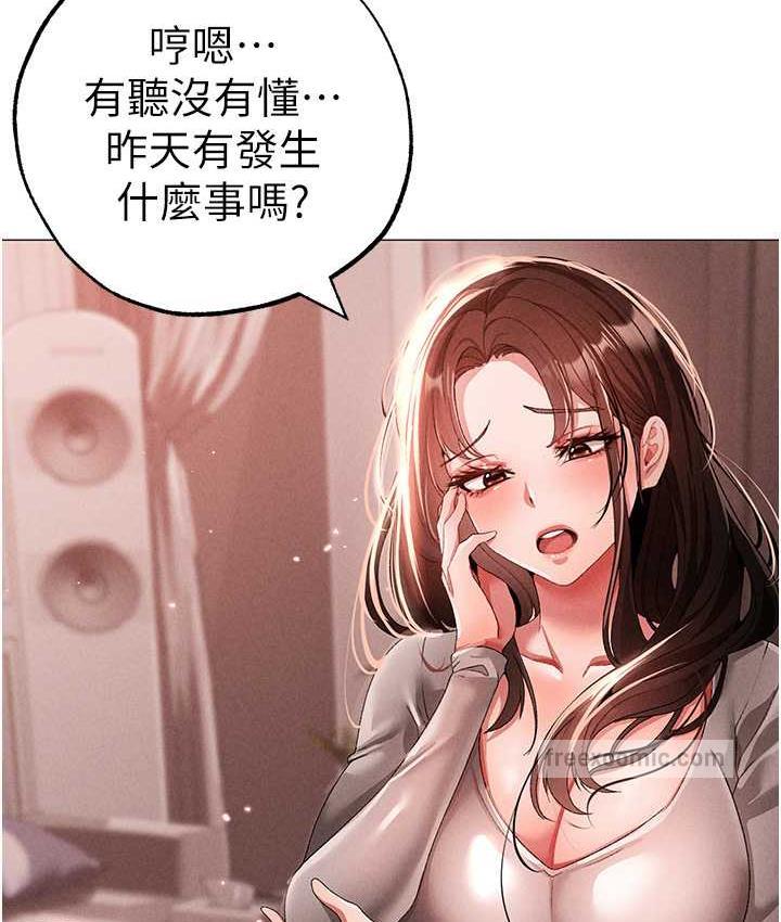 [韩国漫画] 煞气猛男 剧情,巨乳大奶#[183P]-21