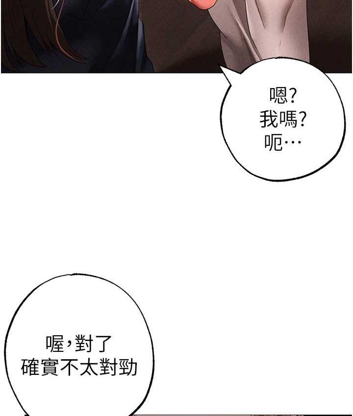 [韩国漫画] 煞气猛男 剧情,巨乳大奶#[183P]-23