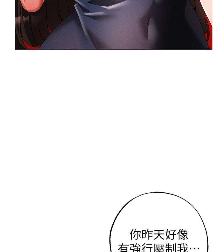 [韩国漫画] 煞气猛男 剧情,巨乳大奶#[183P]-25