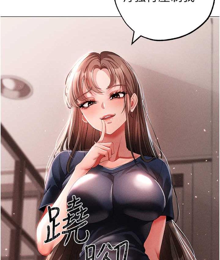 [韩国漫画] 煞气猛男 剧情,巨乳大奶#[183P]-26