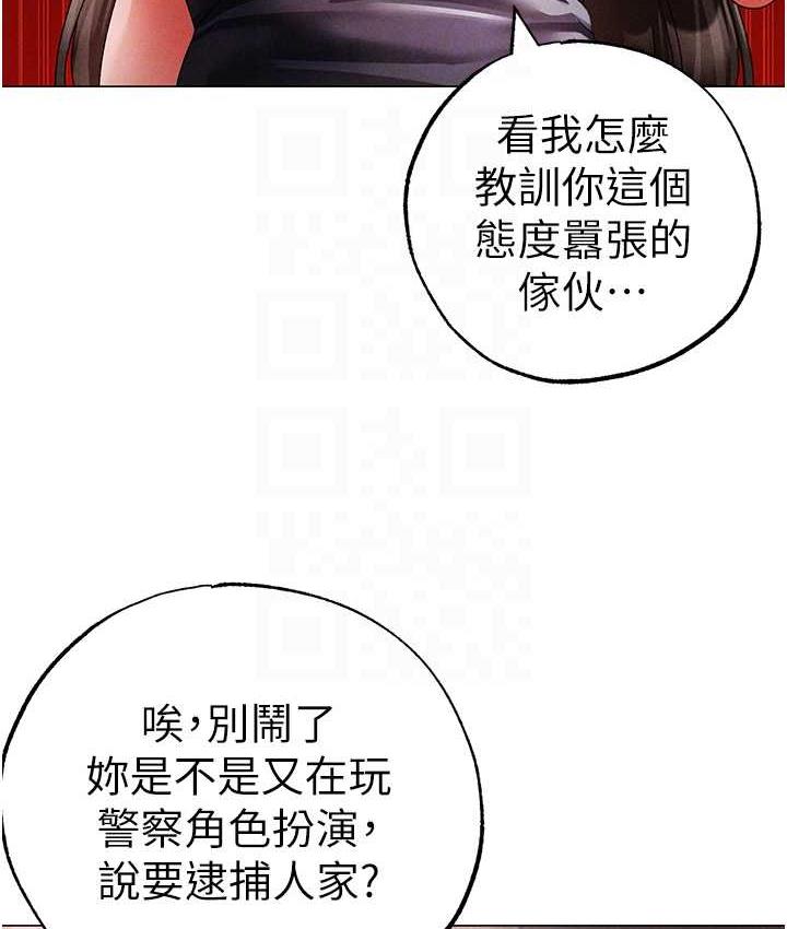 [韩国漫画] 煞气猛男 剧情,巨乳大奶#[183P]-31