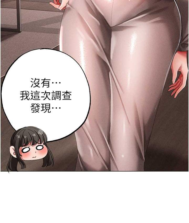 [韩国漫画] 煞气猛男 剧情,巨乳大奶#[183P]-33