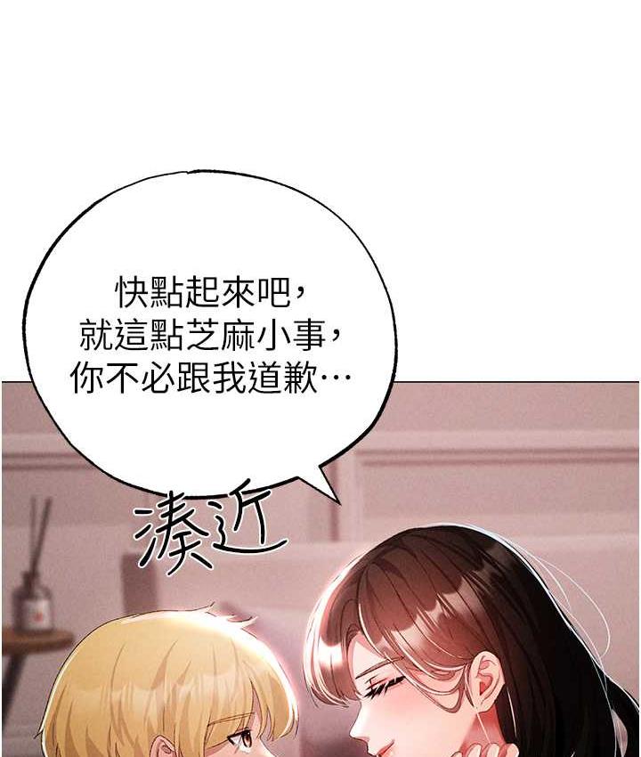 [韩国漫画] 煞气猛男 剧情,巨乳大奶#[183P]-34