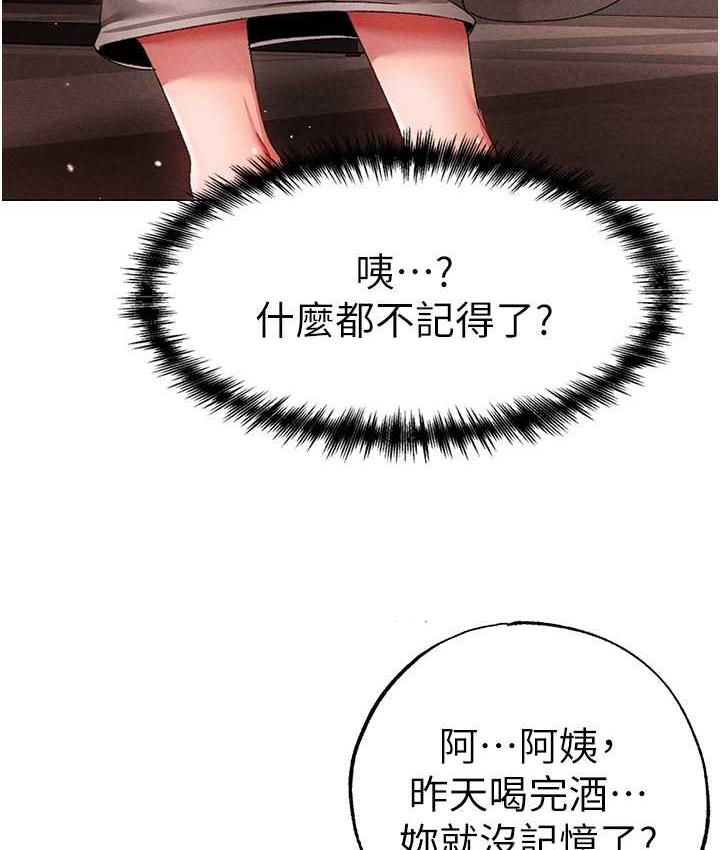 [韩国漫画] 煞气猛男 剧情,巨乳大奶#[183P]-39