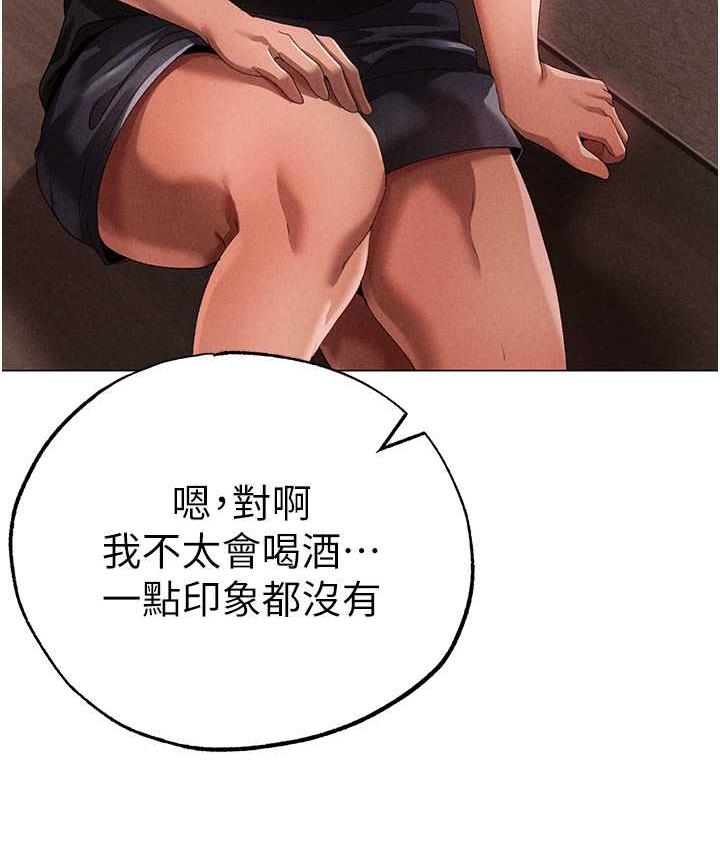 [韩国漫画] 煞气猛男 剧情,巨乳大奶#[183P]-41