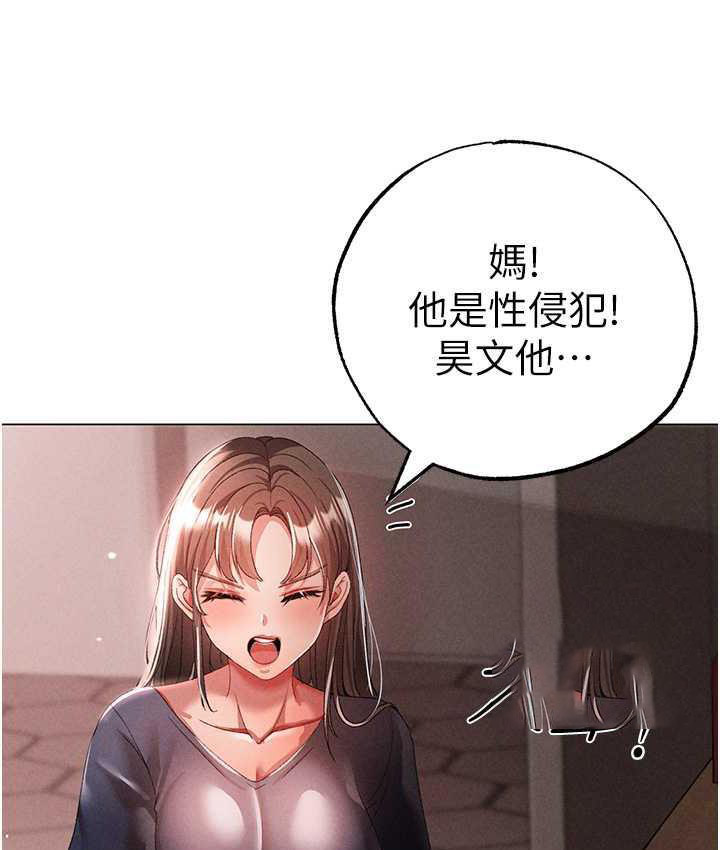 [韩国漫画] 煞气猛男 剧情,巨乳大奶#[183P]-42