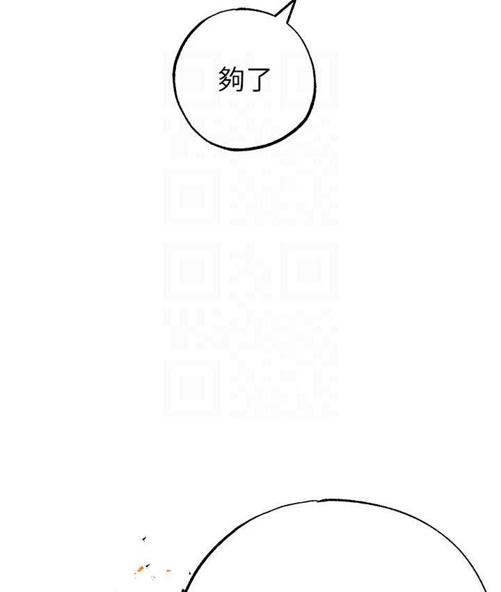 [韩国漫画] 煞气猛男 剧情,巨乳大奶#[183P]-44