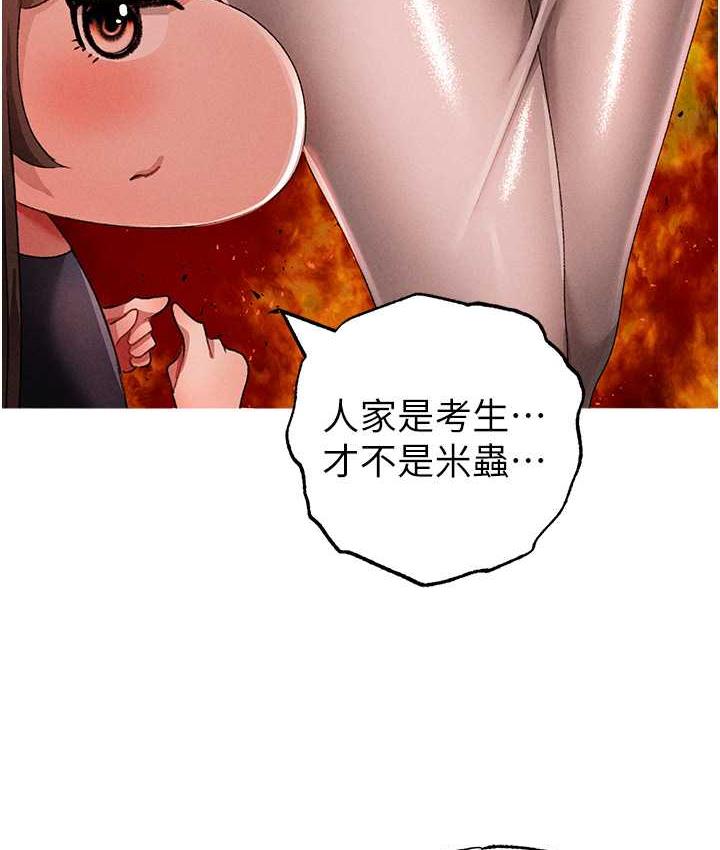 [韩国漫画] 煞气猛男 剧情,巨乳大奶#[183P]-47