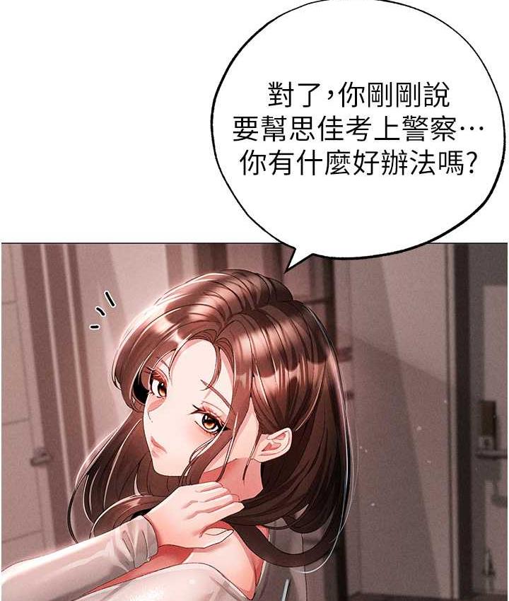 [韩国漫画] 煞气猛男 剧情,巨乳大奶#[183P]-48