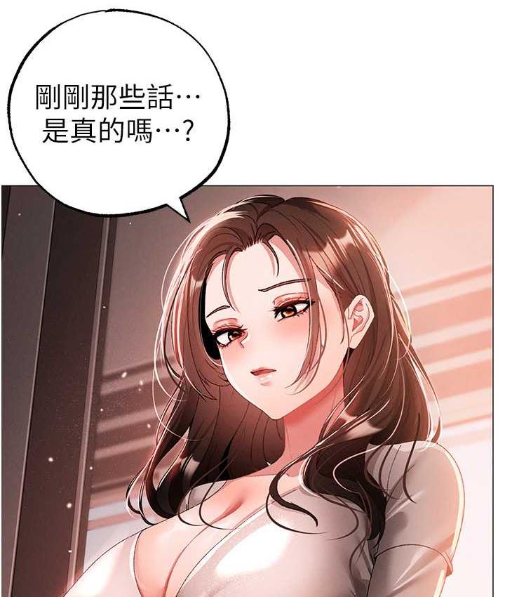 [韩国漫画] 煞气猛男 剧情,巨乳大奶#[183P]-5