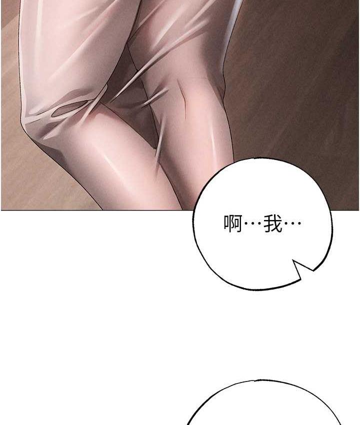 [韩国漫画] 煞气猛男 剧情,巨乳大奶#[183P]-50