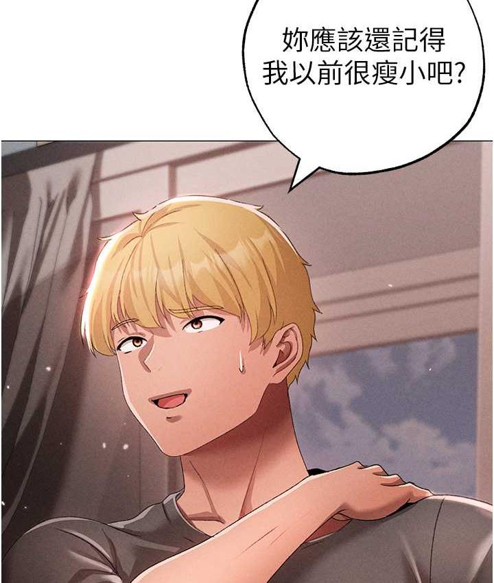 [韩国漫画] 煞气猛男 剧情,巨乳大奶#[183P]-51