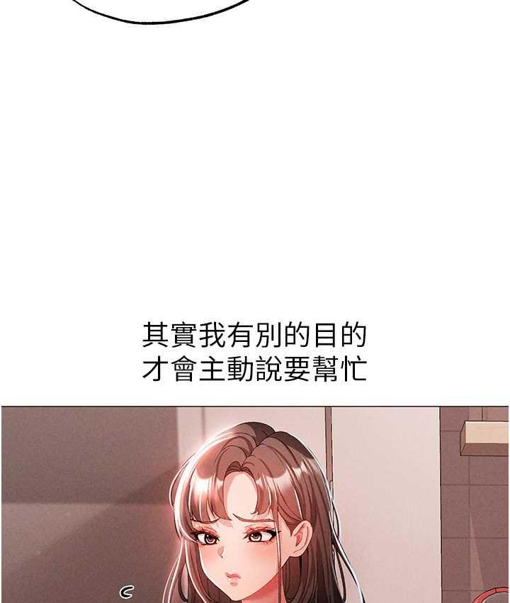 [韩国漫画] 煞气猛男 剧情,巨乳大奶#[183P]-53